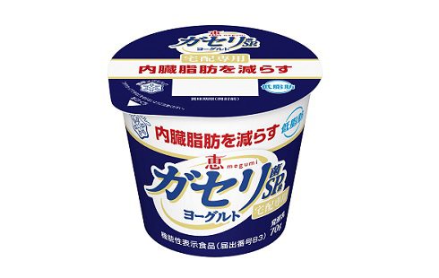 宅配専用 ガセリ菌sp株ヨーグルト70ｇ 機能性表示食品 宮野乳業